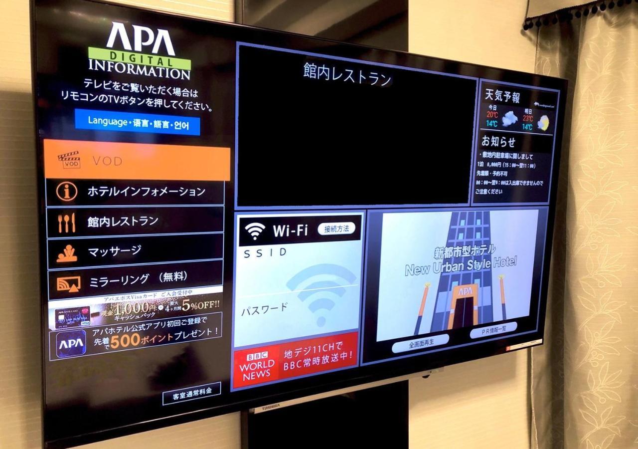 Apa Hotel Hakata Ekimae 3Chome ฟูกุโอกะ ภายนอก รูปภาพ